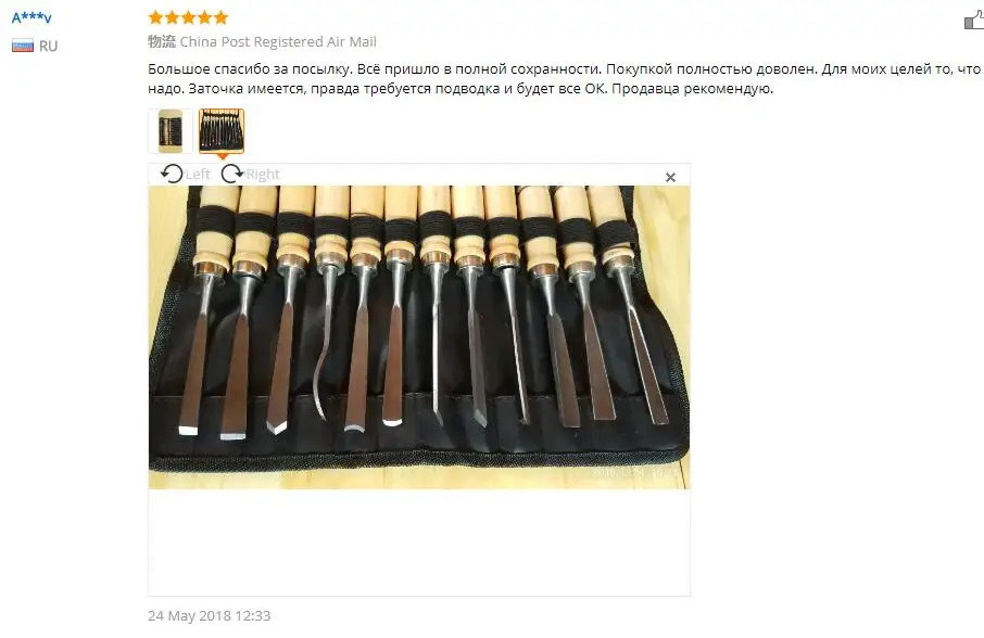 12 шт., набор для резьбы по дереву, ручное долото, деревообрабатывающий Профессиональный токарный станок, инструменты, автоматический центральный пробойник, gouge tournage bois