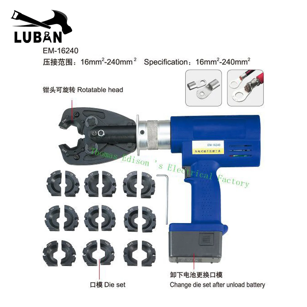 EM-16240 MINI BATTERY STYLE HYDRAULIC CRIMPER CRIMPING TOOL terminals 16-240mm2 CRIMPING PILER crimping tools big size