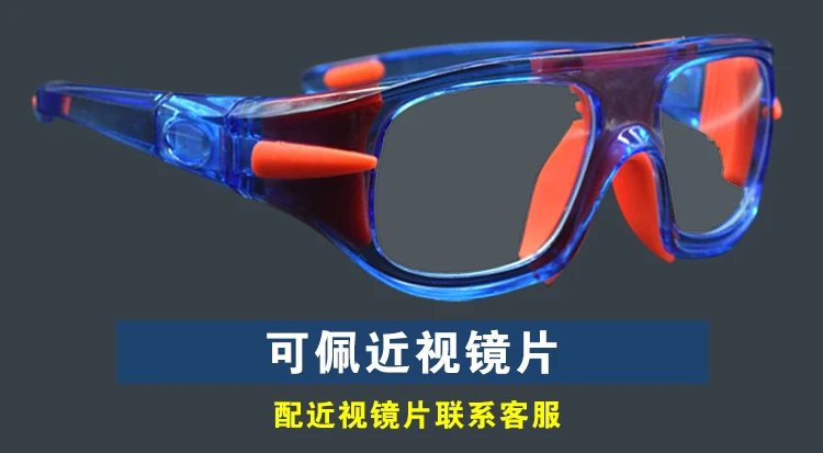 color 002 Gafas многофункциональные профессиональные баскетбольные очки, футбольные спортивные очки, оправа для глаз, оптические линзы для близорукости, близорукости - Цвет оправы: color 002
