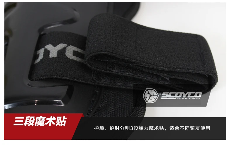 Лето K11 обновление SCOYCO moto rcycle протекторы наколенники для беговых мото езды защитное оборудование наколенники PP
