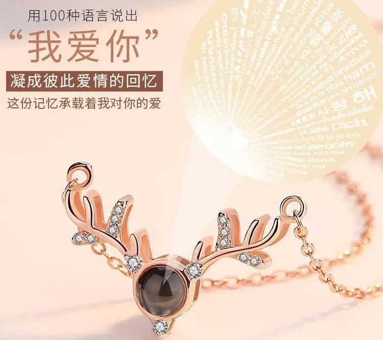 

Birthday Gift For Girlfriend I Love You In 100 Languages Projection Deer Necklace Anniversary Present Valentines Day Gift