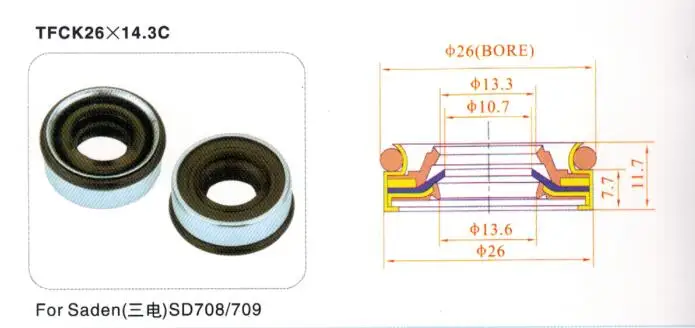 5 шт. автомобильное кондиционерное уплотнение вала компрессора для Saden 708 709