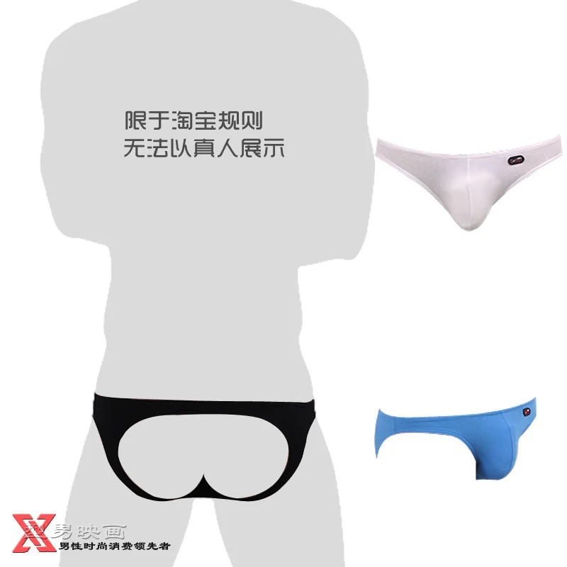 Uzhot мужские трусики 100% хлопок впитывающие антибиотик мешки для подтяжки ягодиц