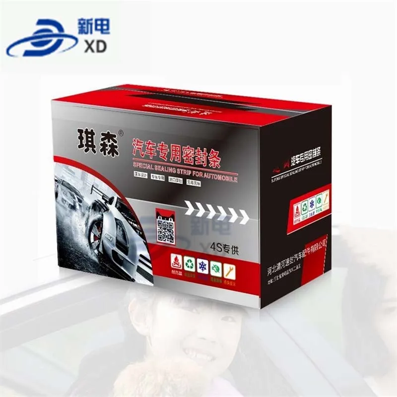 

For class A special car sealing strip31