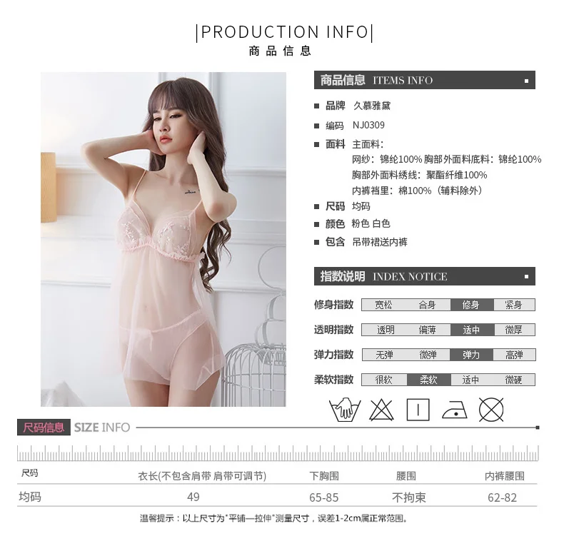 DRAIMIOR Sexy Lingerie Hot Underwear Set Women Mesh Bras Floral Erotic White/Pink Babydolls Fantasy Halter Nightdress NJ0309