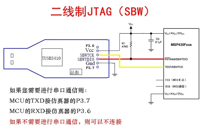 MSP430 имитатор TI эмулятор микроконтроллер SBW USB JTAG последовательный отладочный