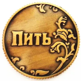 Российские игровые монеты поделки украшение для стола винтажный женский набор