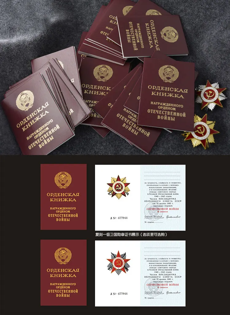 45 8*47 мм CCCP СССР знак Великой Отечественной войны шпильки Советская Россия
