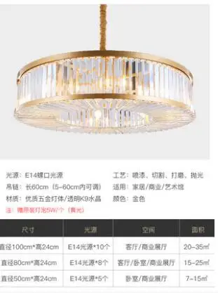 Лампа для гостиной простая современная люстра Золотая Круглая Люстра