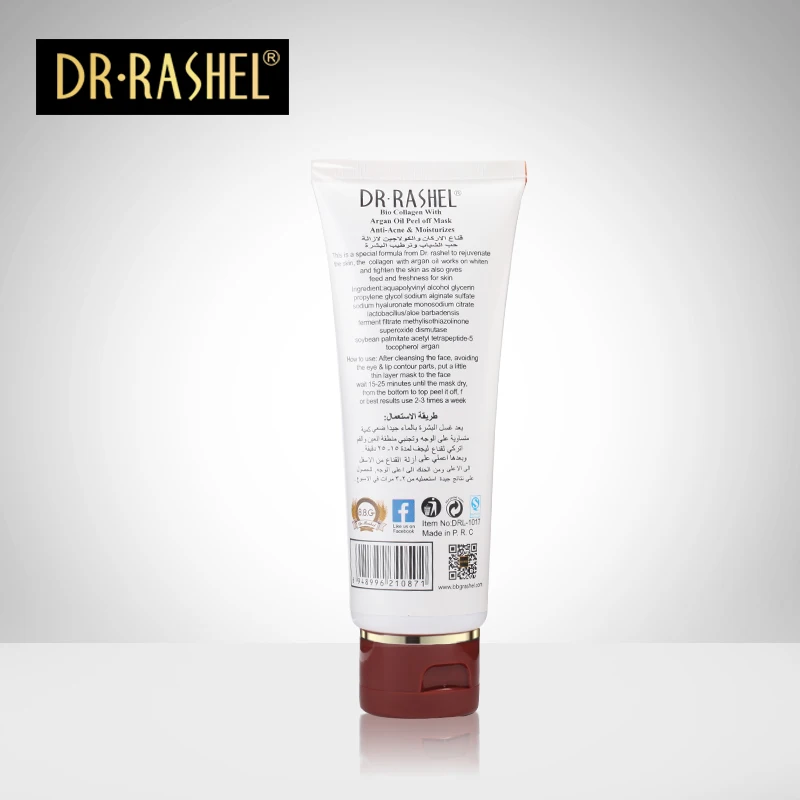 DR. RASEHL маска для лица аргановое масло отшелушивающая с био коллагеном против акне