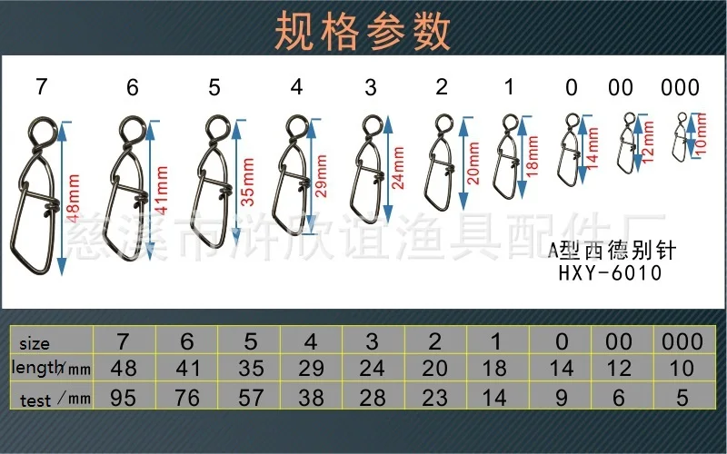 HXY PCS(200 100 50) SIZE(000#-6#) Germany snap-A swivel fishing tackle hook connector rolling swivels | Спорт и развлечения