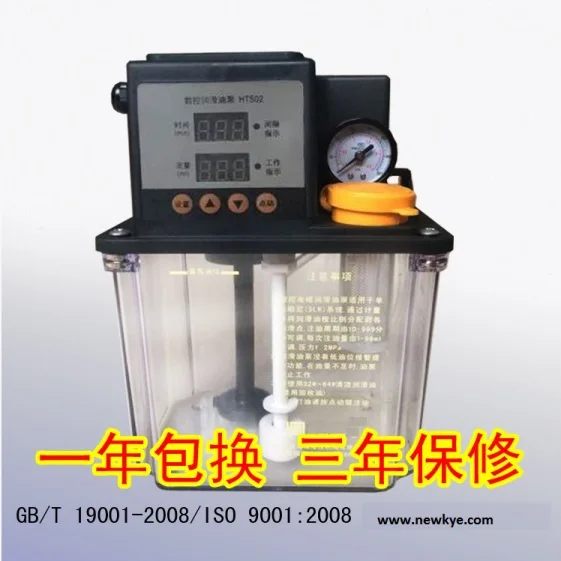 Масляный насос для электромагнитной смазки 2 л/насос outo/масляный токарного