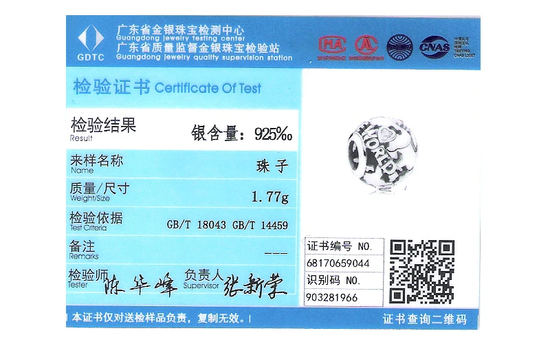 Шармы из серебра 100% пробы с фианитом для браслетов Пандоры