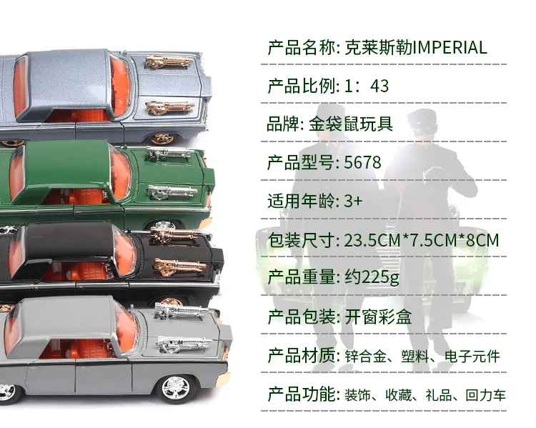 1:32 классическая модель автомобиля бен тли 8L антикварная модель автомобиля моделирование звук и свет оттяните назад автомобиль украшения ретро-модель игрушка автомобиль подарок