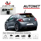Задняя камера JIAYITIAN для Citroen ds3 DS3 2009  2019 3D 5D CCD камера ночного виденияномерной знаккамера заднего вида для парковки