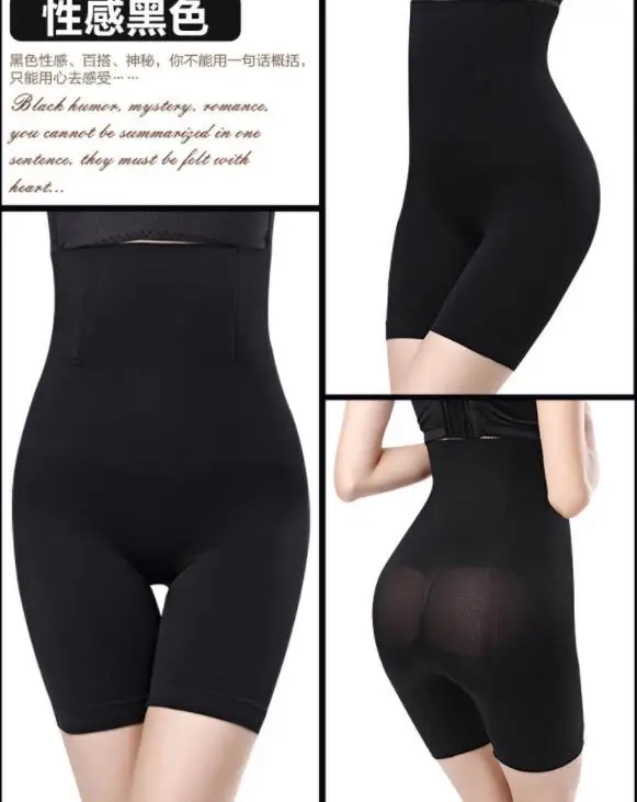 10pcs High Waist Trainer Shaper Tummy Control Panties Hip Butt Lifter Body Shaper Slimming Underwear Modeling Strap Briefs Panty