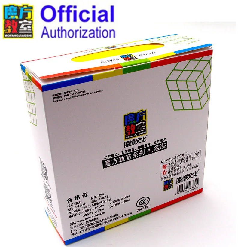 Мою 2x2x2 3x3x3 4x4x4 5x5x5 Скорость Кубик Рубика для профессионалов Твист головоломки