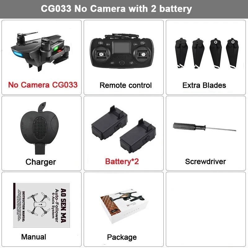 AOSENMA CG033 Квадрокоптер WiFi FPV W/HD 1080P 5MP Карданная камера gps бесщеточный сервопривод складной Радиоуправляемый Дрон вертолет RTF детский подарок - Цвет: Set2 No Camera 2B
