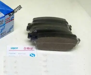 (4 шт./компл.) спереди/сзади тормозные колодки комплект PAD KIT RR дисковый тормоз для
