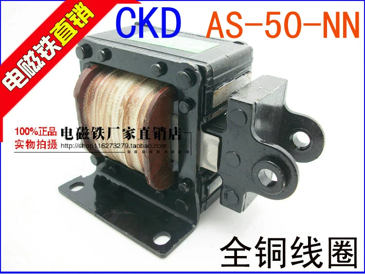 CKD Соленоидный клапан AS 50 NN 110VAC 220VAC|valve 220v|valve solenoidc c |