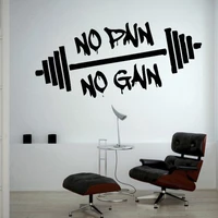 no pain no gain lifting weights training gym wall decal body building physical education wall vinyl sticker bedroom decor d609