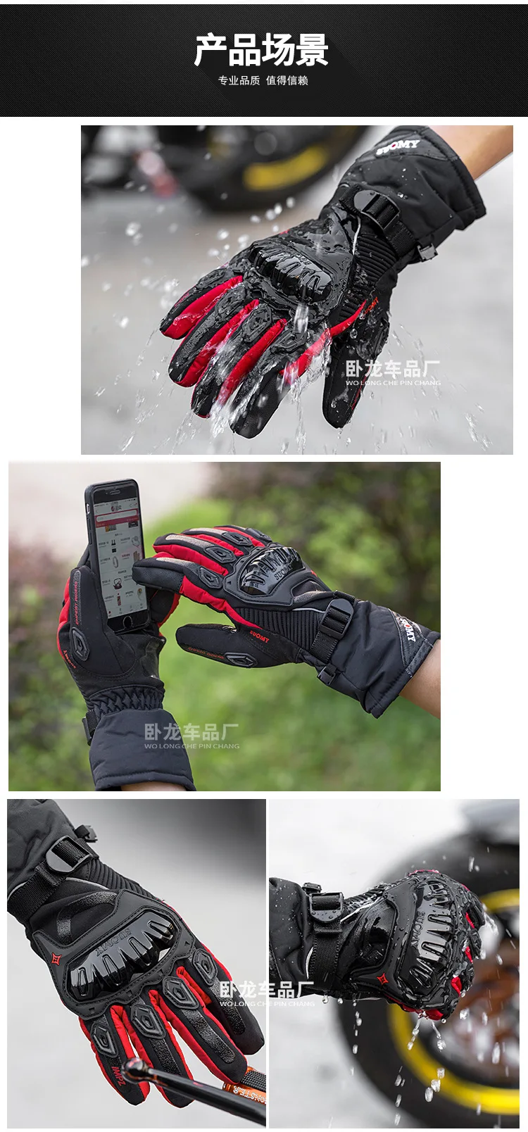 Зимние теплые moto rcycle Прихватки для мангала водостойкий ветрозащитный Guantes moto luvas сенсорный экран luva ciclista luvas