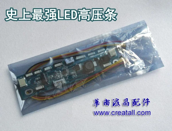Creatall CA-188 Универсальный LED Постоянный ток доска универсальный инвертор ДЛЯ панели