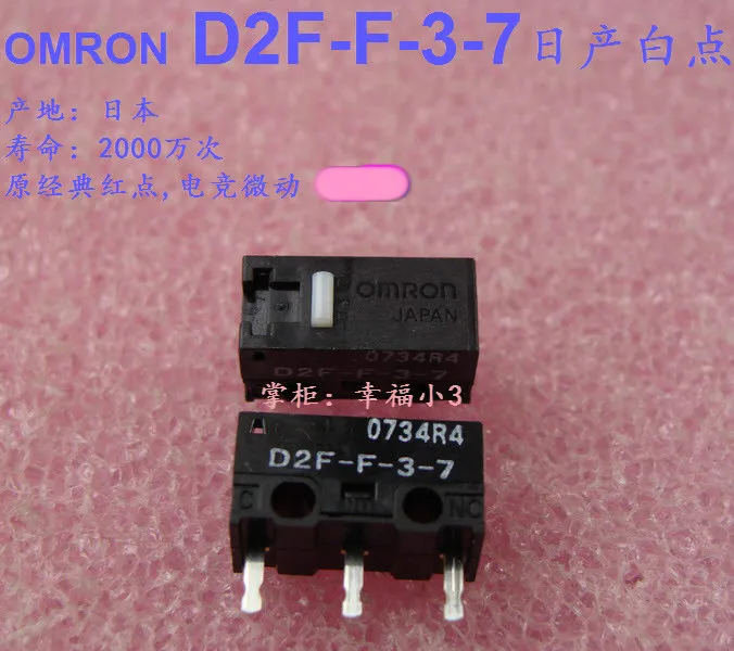 1 шт. Оригинальный Новый мышь OMRON микропереключатель D2FC F 7N 10 м 20 3 50 FL NH D2F 7 01 D2FS N