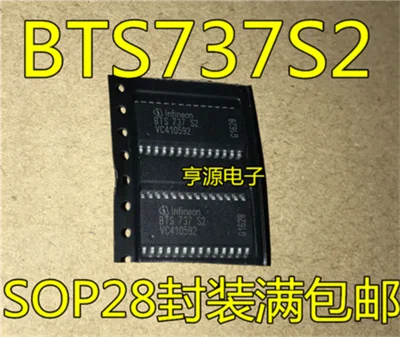 

Бесплатная доставка BTS737S2 BTS737S2
