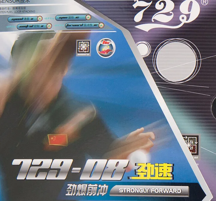 729 08 pro национальная прошивка 08es trongly Forward Pips In резина для настольного тенниса с