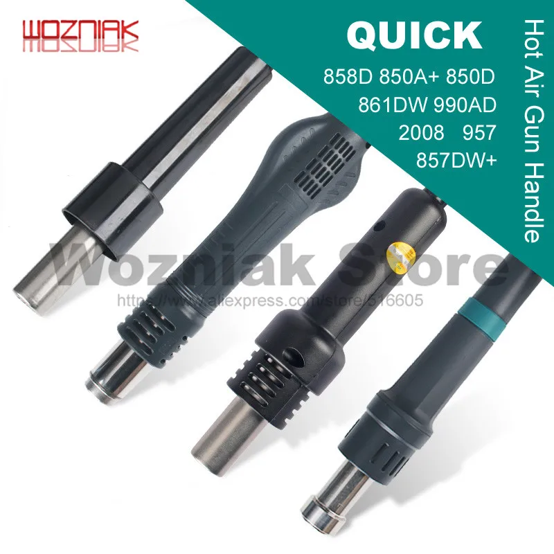 Быстрая замена аксессуаров для ручки термопистолета 861 DW 858D 850A + 850D 861DW 990AD 2008 957 857DW