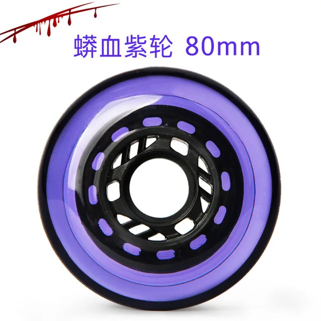 Purple 80mm 8 PCS SEBA морозильная горка 90A колеса для роликовых коньков скольжение слалом колеса для роликовых коньков для уличных бесплатных ролики шины LZ86 - Цвет: Purple 80mm 8 PCS