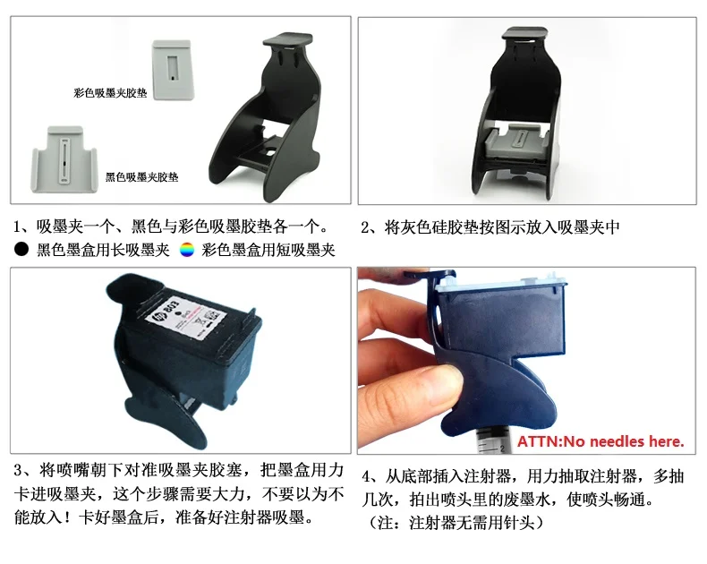 400 шт. инструмент для откачки hp 27 28 56 57 852 855 816 817 664 650 302 301 300|Чернильные картриджи| |