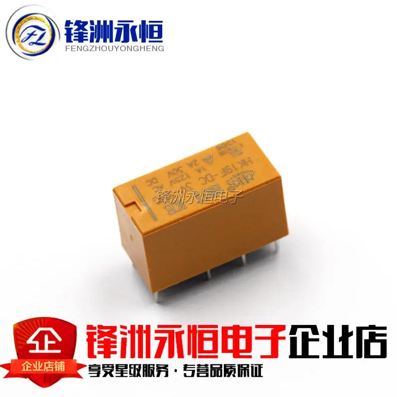 HK19F-DC3V-SHG 8 футов 1A 125VAC/30VDC двухполюсный релейные компоненты | Обустройство дома