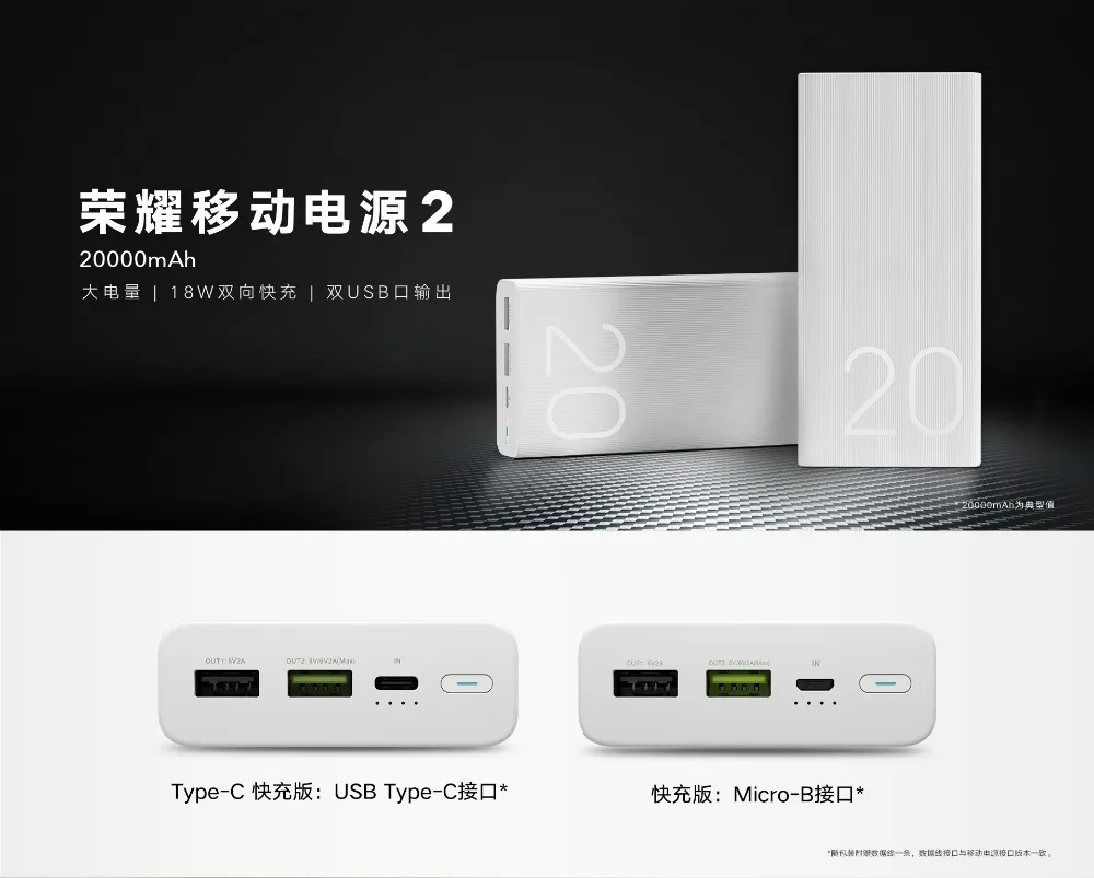 Huawei Honor 20000mAh Slim Power Bank 18W 9V Output Type-C Dual USB Universal Smart Phone Power Fast Charging Quick Charge