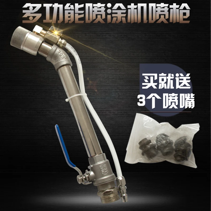 Лаковая краска для распыления шпатлевки насадка многофункциональная