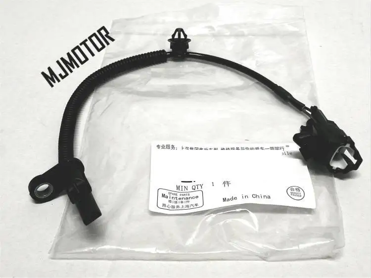 

1pcs ABS Brake sensor front and rear left and right side for Chinese SAIC GS GS 2/4WD Auto car motor part 10203105