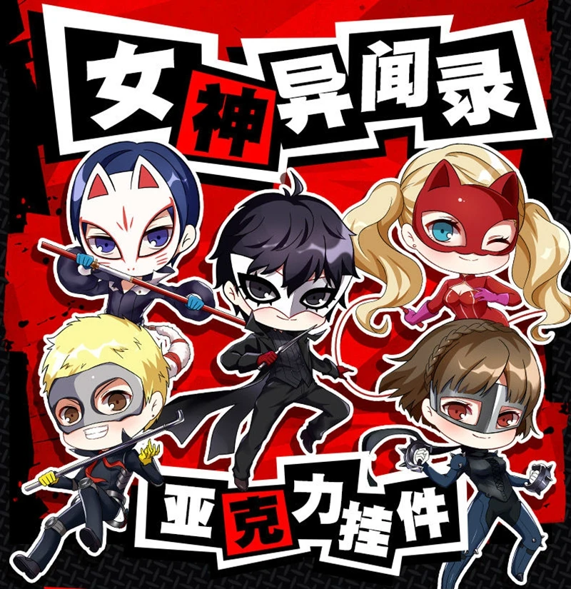 Persona5 Ren Амамия Милые акриловый брелок Подвеска Телефон Шарм Косплэй подарок Мода
