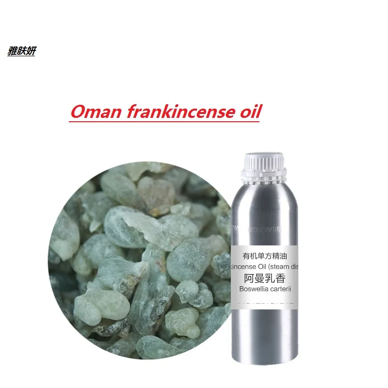 

Cosmetics 10g/ml/bottle Frankincense Oil essential oil base oil, organic cold pressed vegetable oil plant oil free shipping