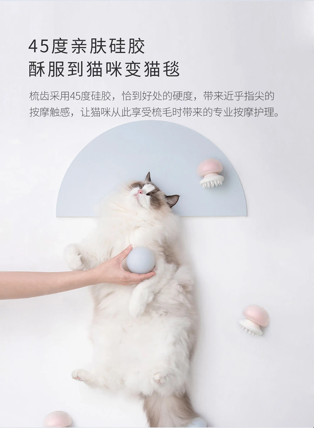 Xiaomi Mijia пушистый хвост Медузы Pet Массажер расческа отрицательных ионов антистатические для кошачьей шерсти чистый уход за домашними животными массажер гребень
