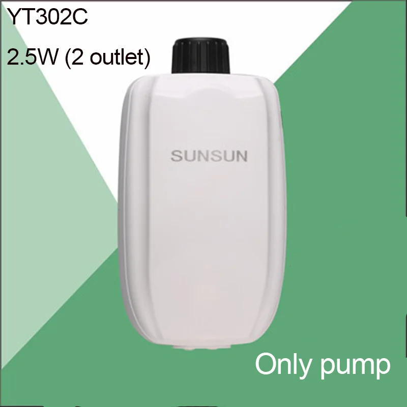 YT302C only pump SUNSUN 1 Вт 2,5 Вт 4 Вт бесшумный воздушный насос для аквариума воздушный компрессор для аквариума кислородный насос увеличение содержания кислорода насос аквариумные аксессуары - Цвет: YT302C only pump