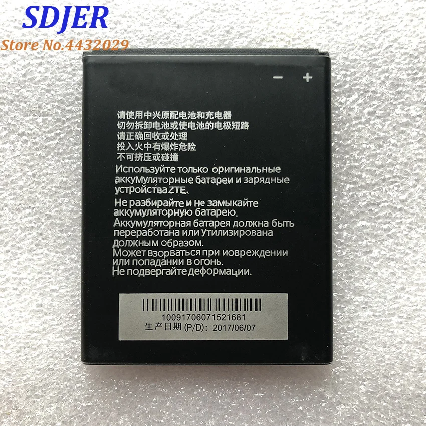 Высокое качество Li3818T43P3h665344 1850 мАч 3 8 в оригинальный аккумулятор для телефона ZTE TWM