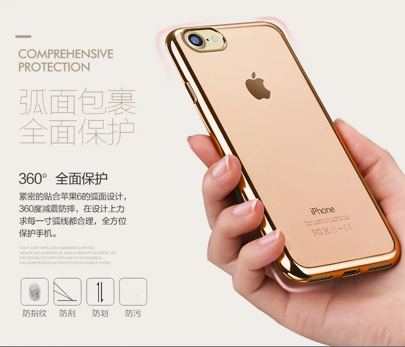 2PCS Clear Plating Electroplating Phone Case For iPhone 7 Plus Ultra Thin Transparent TPU Back Cover |