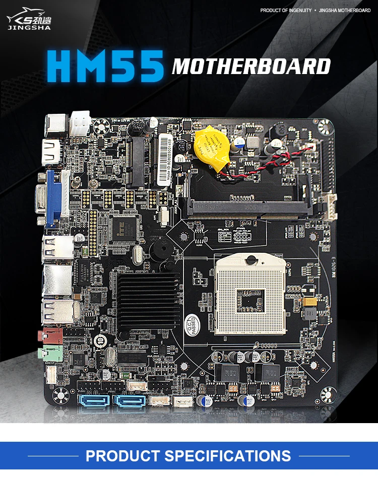 JINGSHA HM55 Motherboard Core i3/i5/i7 PGA 988 CPU with Dual Channel 18/24-bit LVDS SATA 3Gb/s Mini PCI-E for AIO thin client