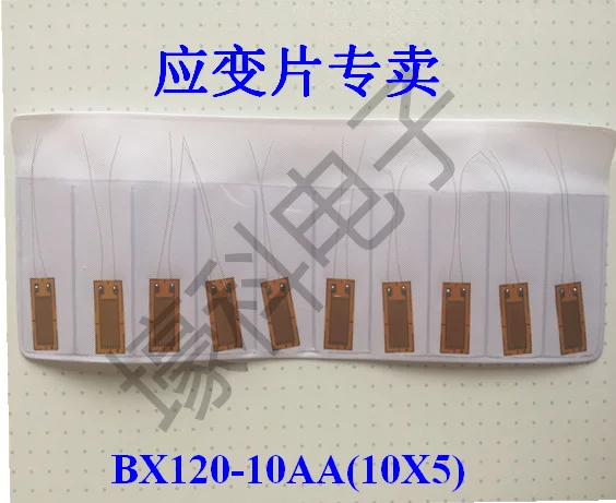 BX120 10AA (10X5) Фольга сопротивление тензодатчик/нормальный температурный