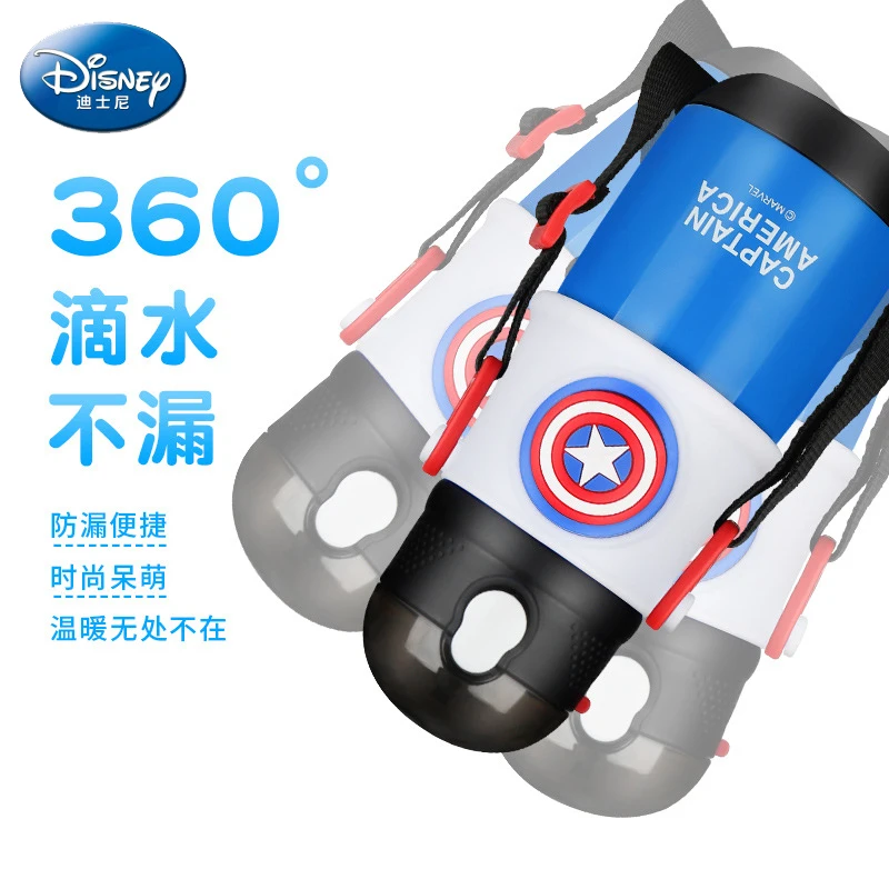 Disney Marvel кружка для мальчиков начальной школы защита от падения маленьких