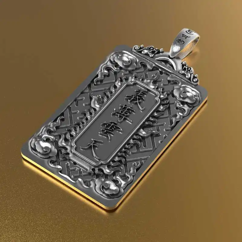 

Yi boYuntian sterling silver 999 pure silver pendant