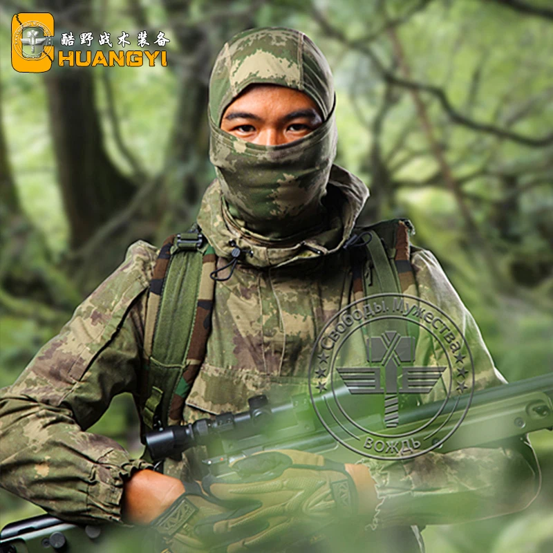 Балаклава Мультикам камуфляжные тактические шапки мотоциклетная маска на все