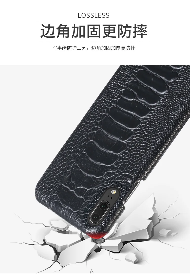 Страусиный чехол для телефона из натуральной кожи для huawei p20 pro, высококлассный демпфирующий защитный чехол для huawei p30 pro mate 20 pro