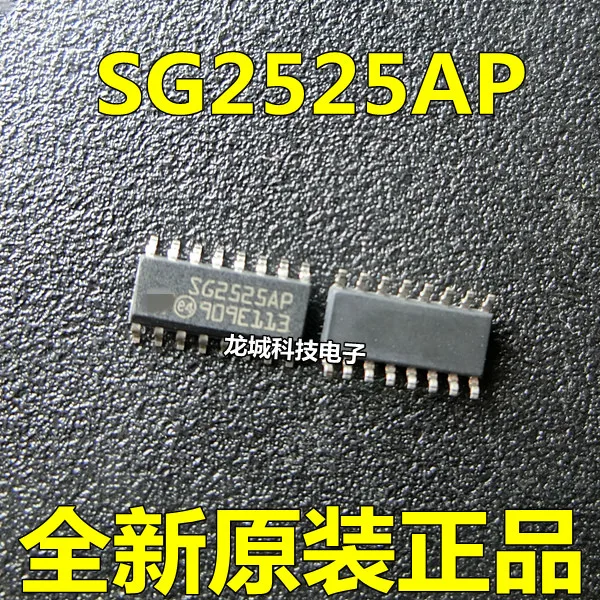 SG2525AP SOP16 переключатель контроллера новый оригинальный | Электронные компоненты и